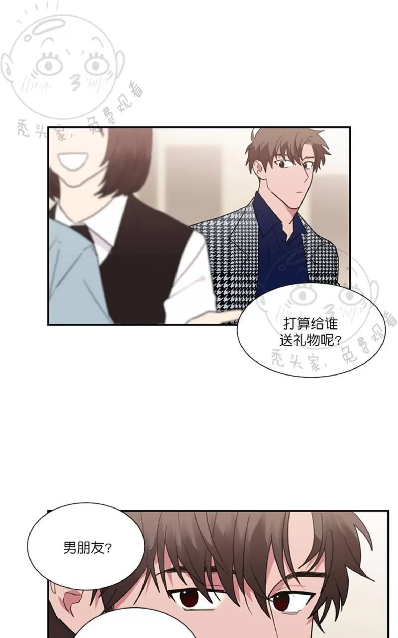 【二律背反[耽美]】漫画-（ 第27话 ）章节漫画下拉式图片-第34张图片