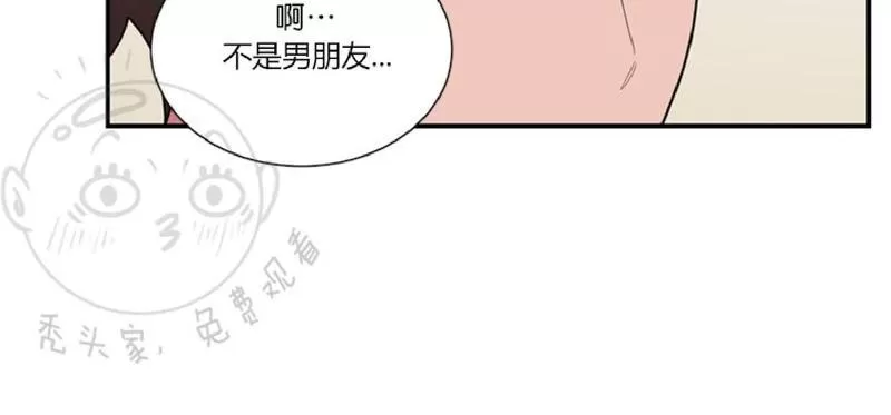 【二律背反[耽美]】漫画-（ 第27话 ）章节漫画下拉式图片-第35张图片