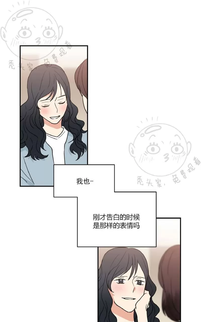 【二律背反[耽美]】漫画-（ 第27话 ）章节漫画下拉式图片-第36张图片