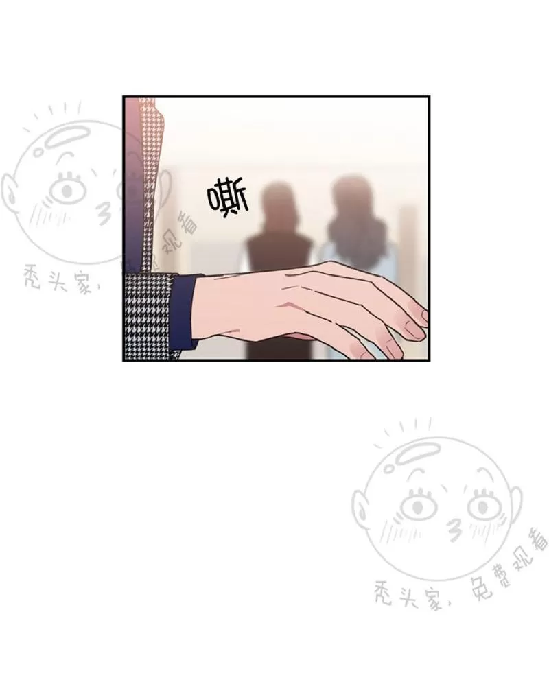 《二律背反》漫画最新章节 第27话 免费下拉式在线观看章节第【39】张图片