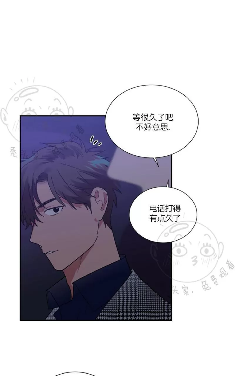 《二律背反》漫画最新章节 第27话 免费下拉式在线观看章节第【44】张图片