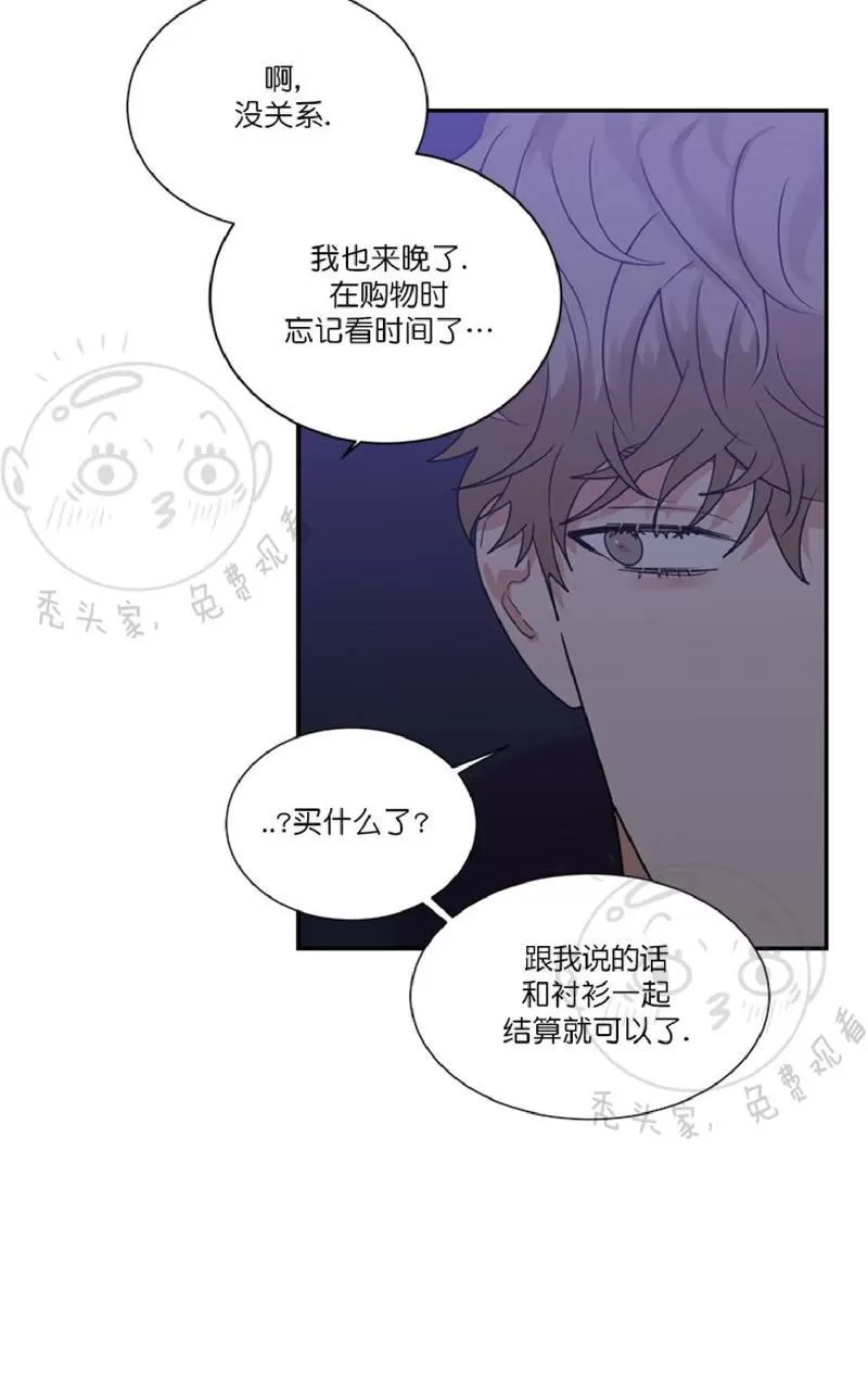 《二律背反》漫画最新章节 第27话 免费下拉式在线观看章节第【45】张图片