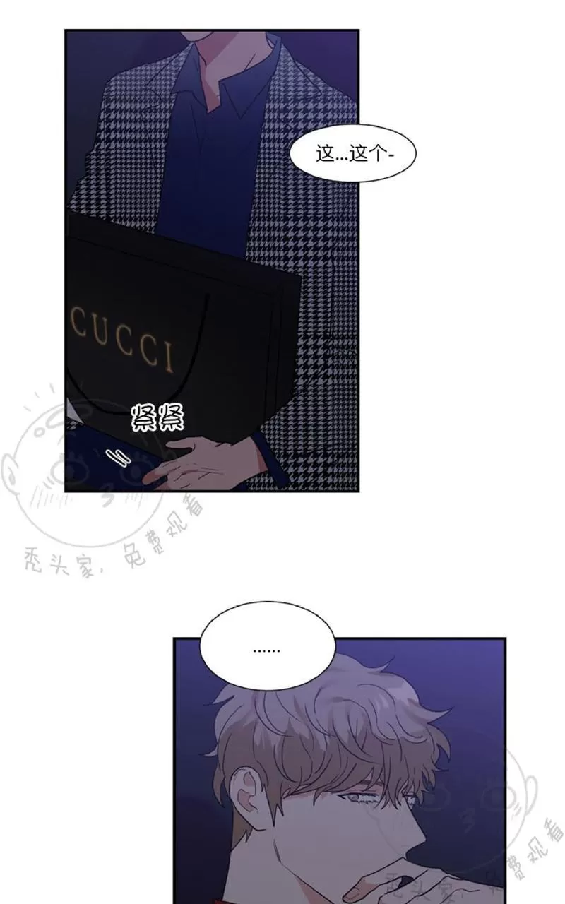 《二律背反》漫画最新章节 第27话 免费下拉式在线观看章节第【47】张图片