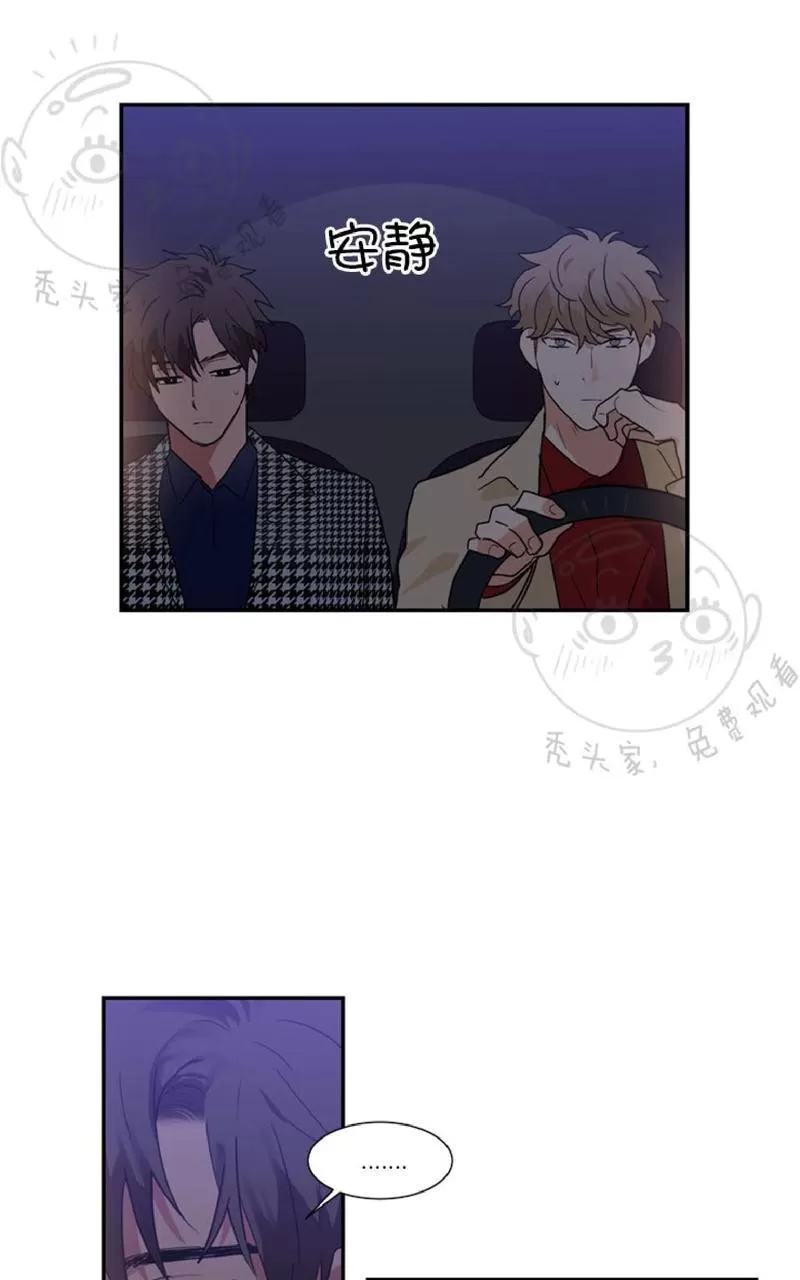 《二律背反》漫画最新章节 第27话 免费下拉式在线观看章节第【50】张图片