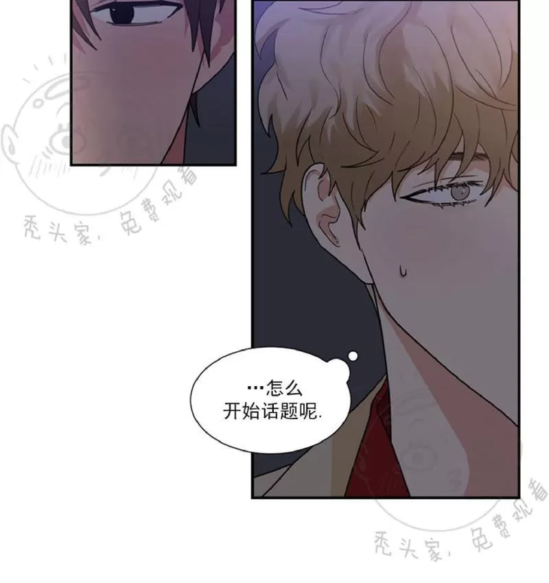 【二律背反[耽美]】漫画-（ 第27话 ）章节漫画下拉式图片-第51张图片