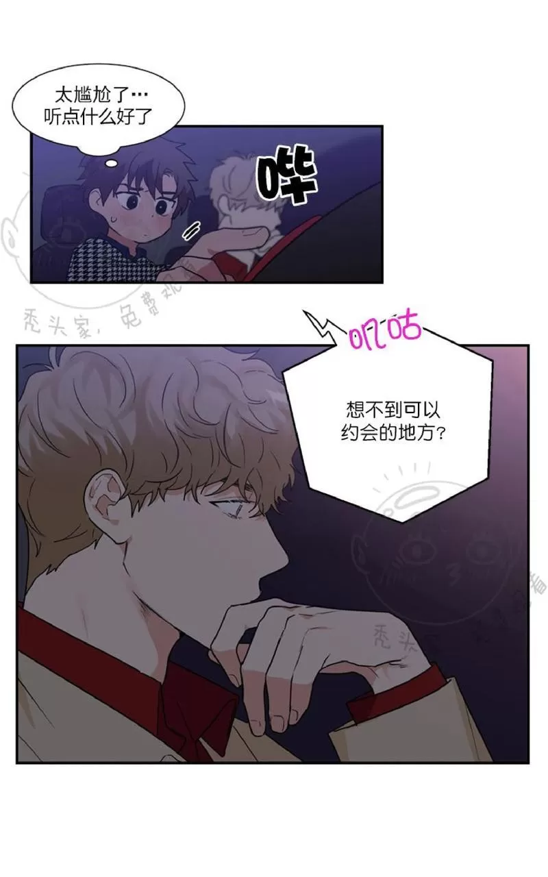 《二律背反》漫画最新章节 第27话 免费下拉式在线观看章节第【54】张图片