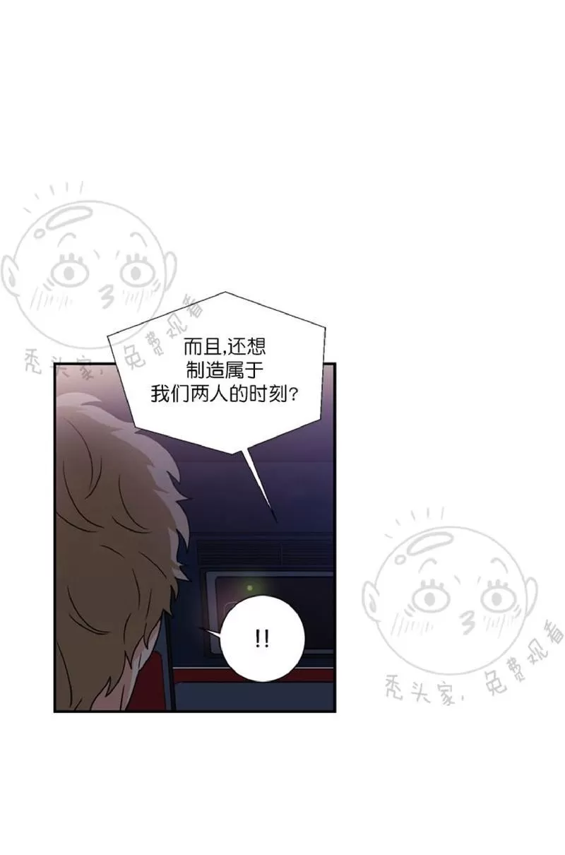 【二律背反[耽美]】漫画-（ 第27话 ）章节漫画下拉式图片-第55张图片