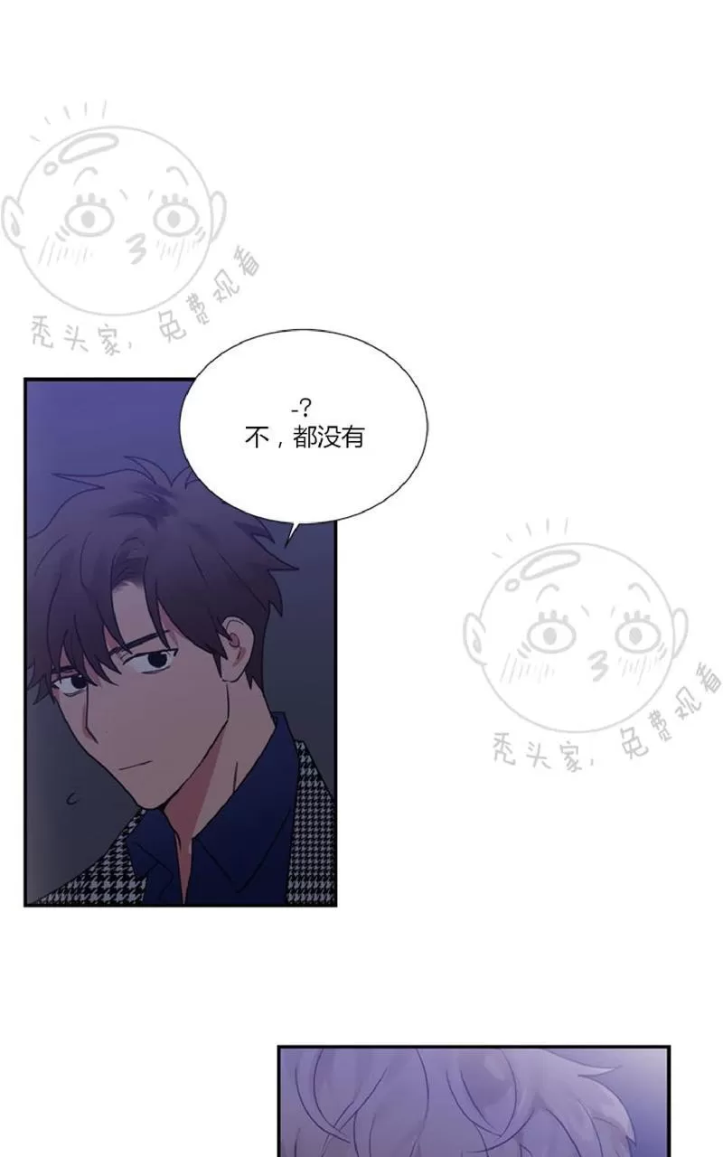 《二律背反》漫画最新章节 第27话 免费下拉式在线观看章节第【58】张图片