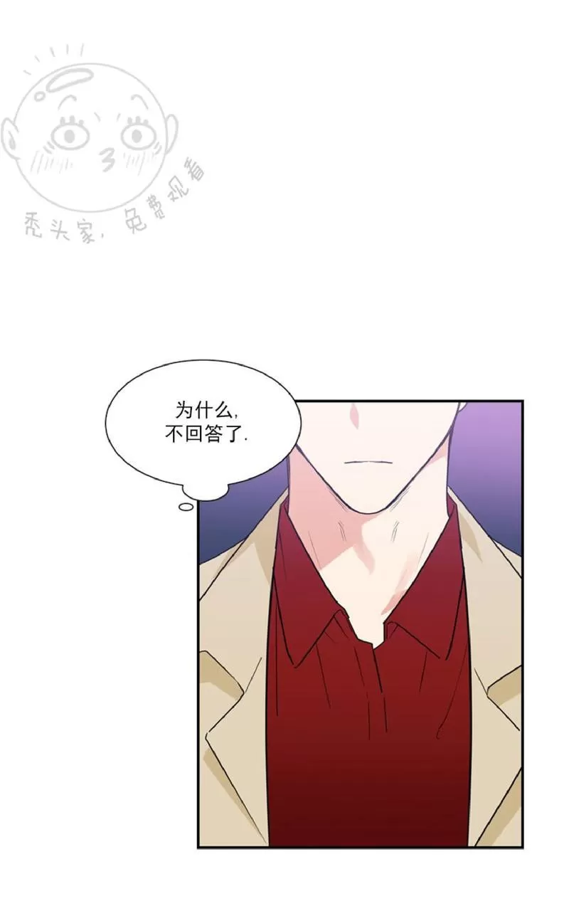 【二律背反[耽美]】漫画-（ 第27话 ）章节漫画下拉式图片-第6张图片