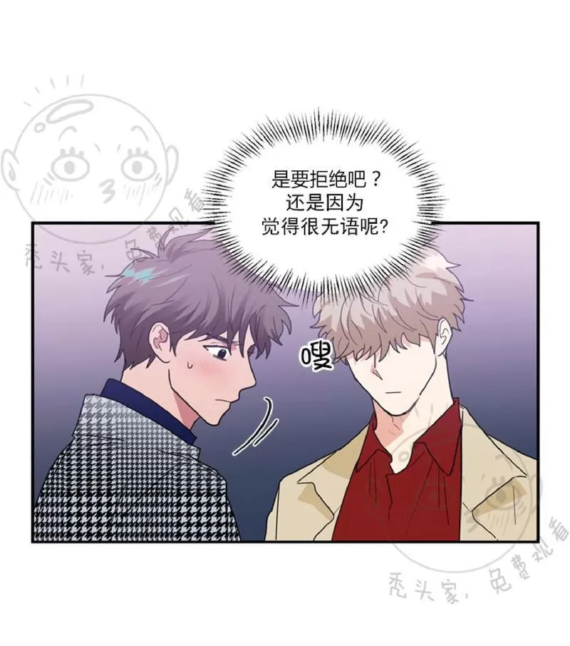 《二律背反》漫画最新章节 第27话 免费下拉式在线观看章节第【7】张图片