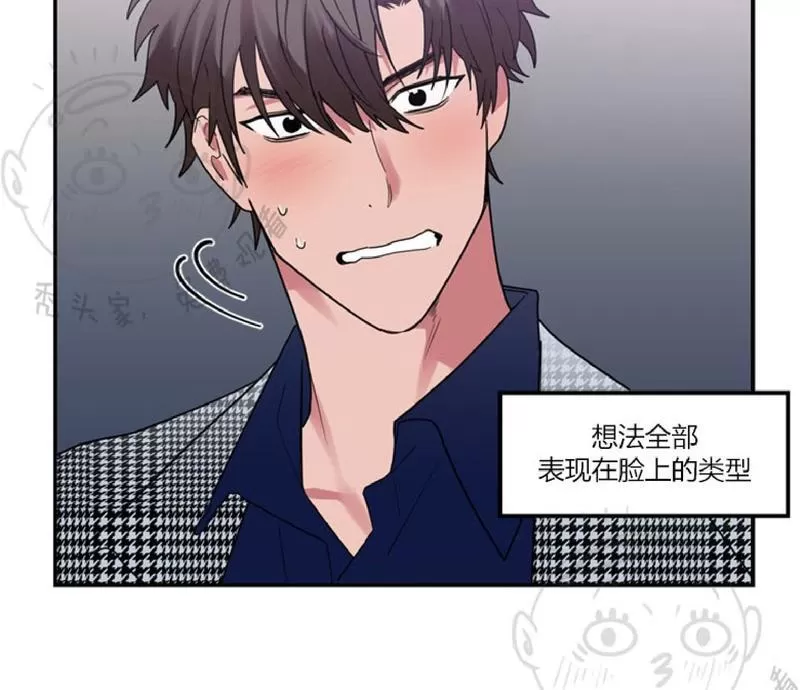 《二律背反》漫画最新章节 第27话 免费下拉式在线观看章节第【9】张图片