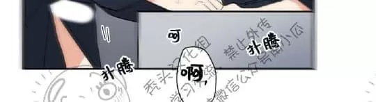 《二律背反》漫画最新章节 第18话 免费下拉式在线观看章节第【27】张图片