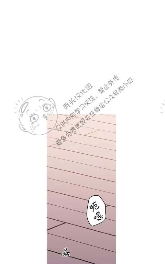 《二律背反》漫画最新章节 第17话 免费下拉式在线观看章节第【1】张图片