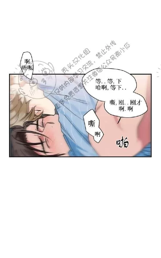 《二律背反》漫画最新章节 第17话 免费下拉式在线观看章节第【11】张图片