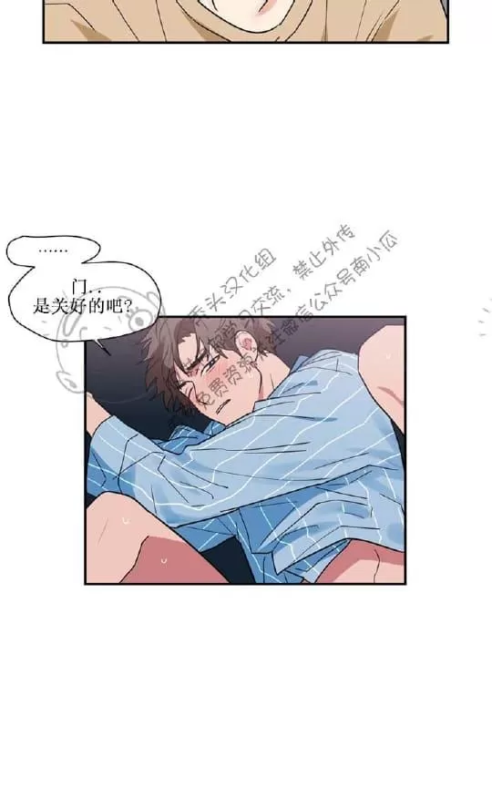 《二律背反》漫画最新章节 第17话 免费下拉式在线观看章节第【16】张图片