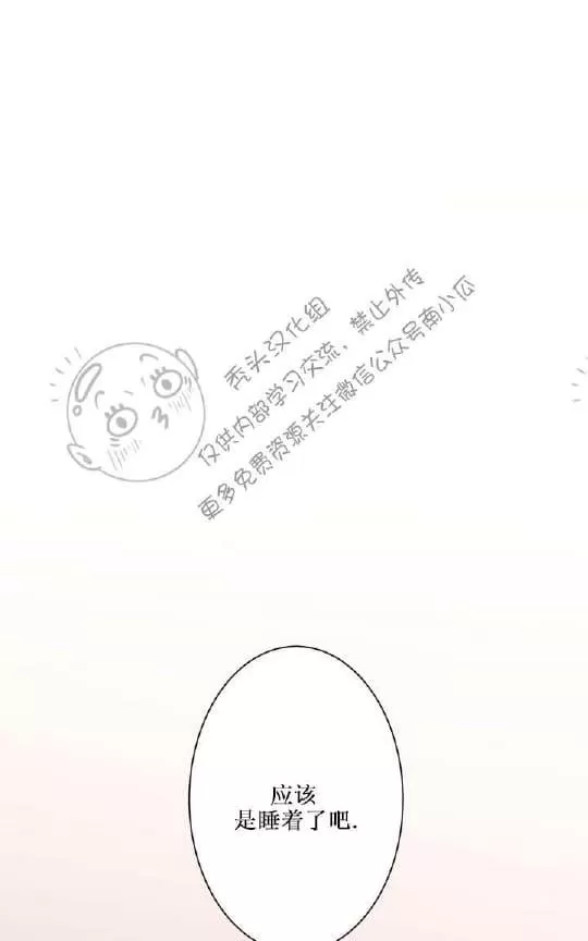 《二律背反》漫画最新章节 第17话 免费下拉式在线观看章节第【19】张图片