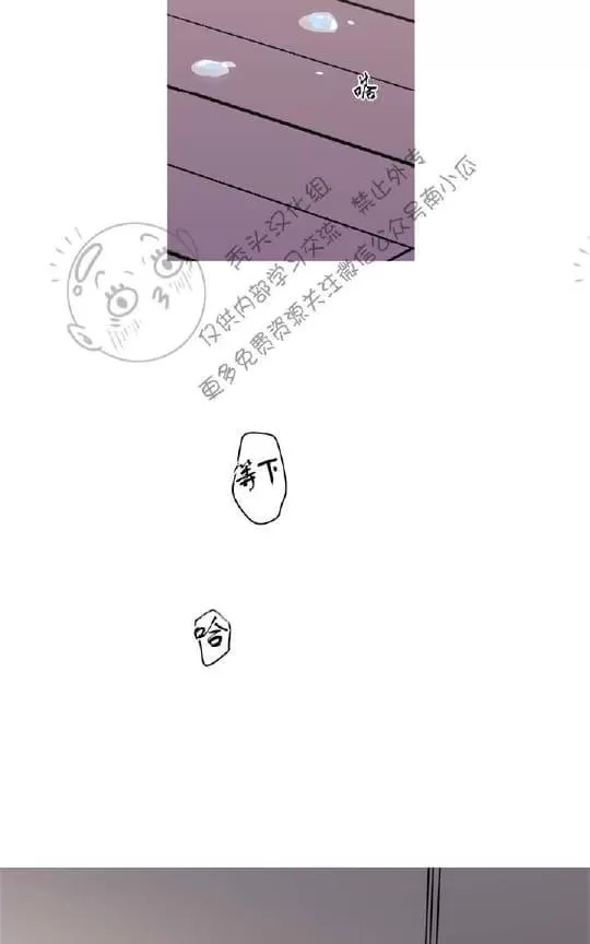 《二律背反》漫画最新章节 第17话 免费下拉式在线观看章节第【2】张图片