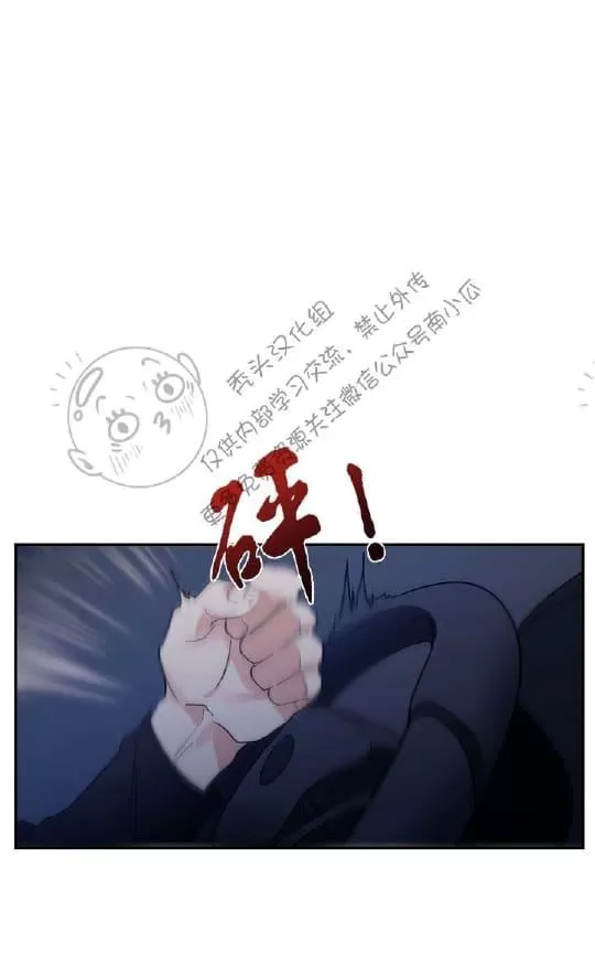 《二律背反》漫画最新章节 第17话 免费下拉式在线观看章节第【22】张图片