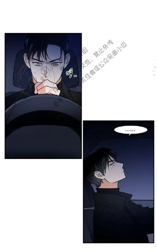 《二律背反》漫画最新章节 第17话 免费下拉式在线观看章节第【23】张图片