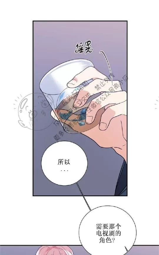 《二律背反》漫画最新章节 第17话 免费下拉式在线观看章节第【28】张图片