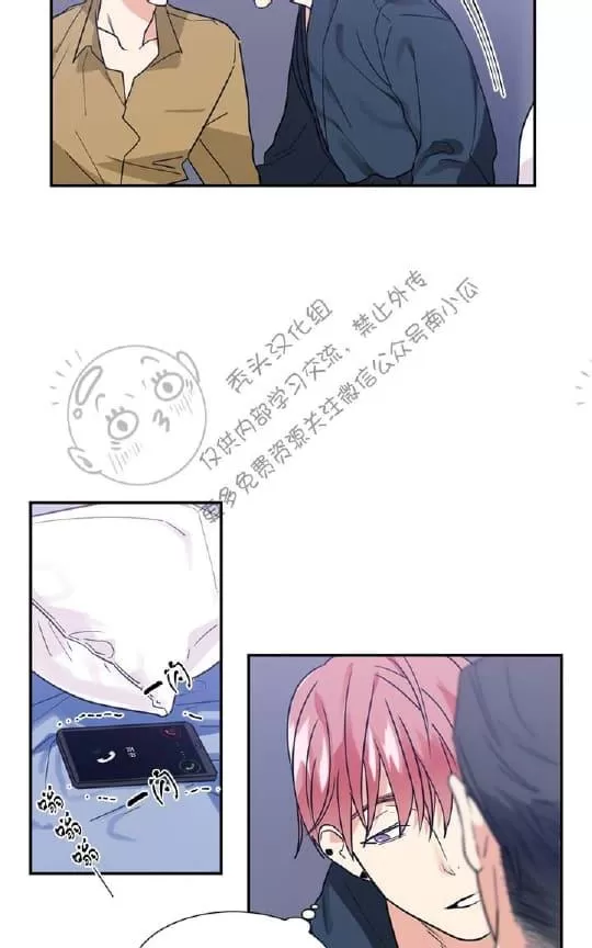 《二律背反》漫画最新章节 第17话 免费下拉式在线观看章节第【34】张图片