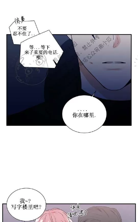 《二律背反》漫画最新章节 第17话 免费下拉式在线观看章节第【38】张图片