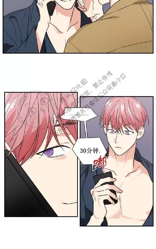 《二律背反》漫画最新章节 第17话 免费下拉式在线观看章节第【40】张图片