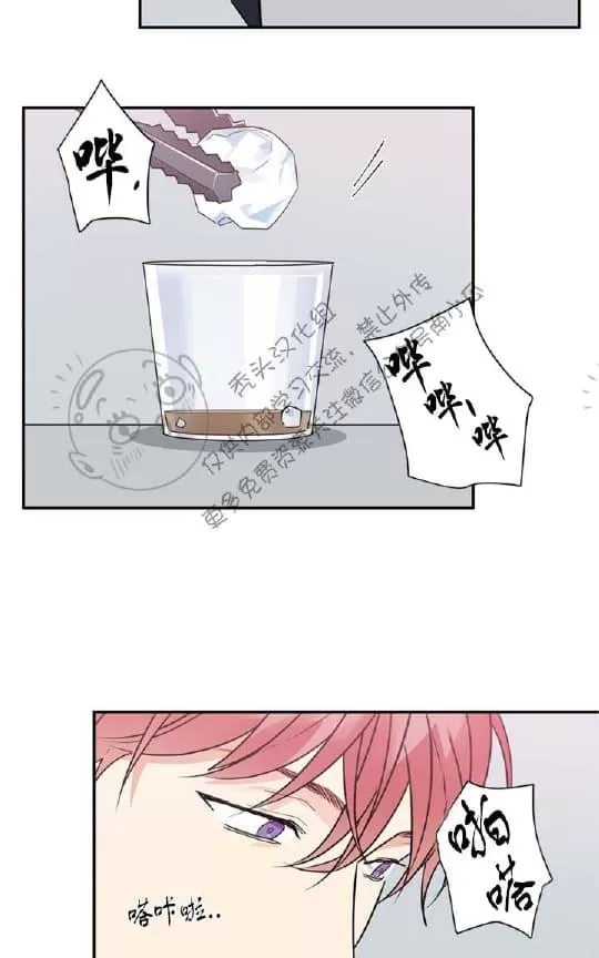 《二律背反》漫画最新章节 第17话 免费下拉式在线观看章节第【46】张图片