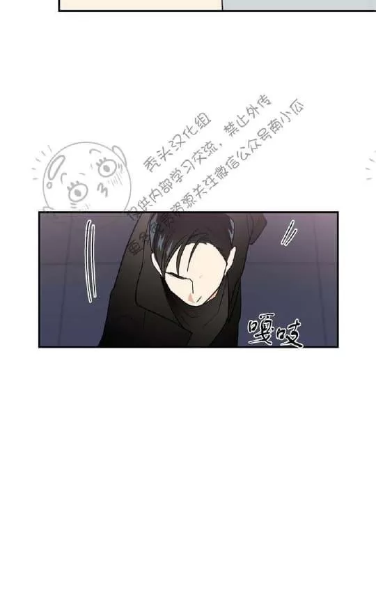 《二律背反》漫画最新章节 第17话 免费下拉式在线观看章节第【47】张图片