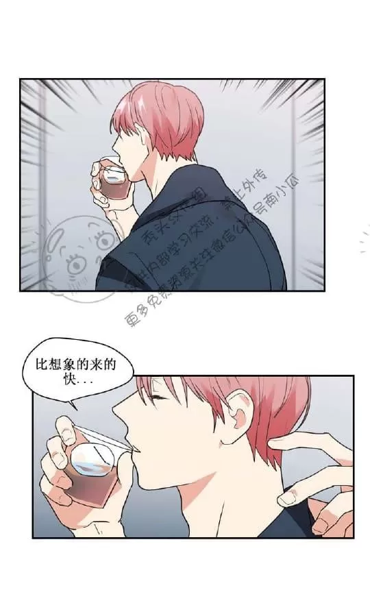 《二律背反》漫画最新章节 第17话 免费下拉式在线观看章节第【49】张图片