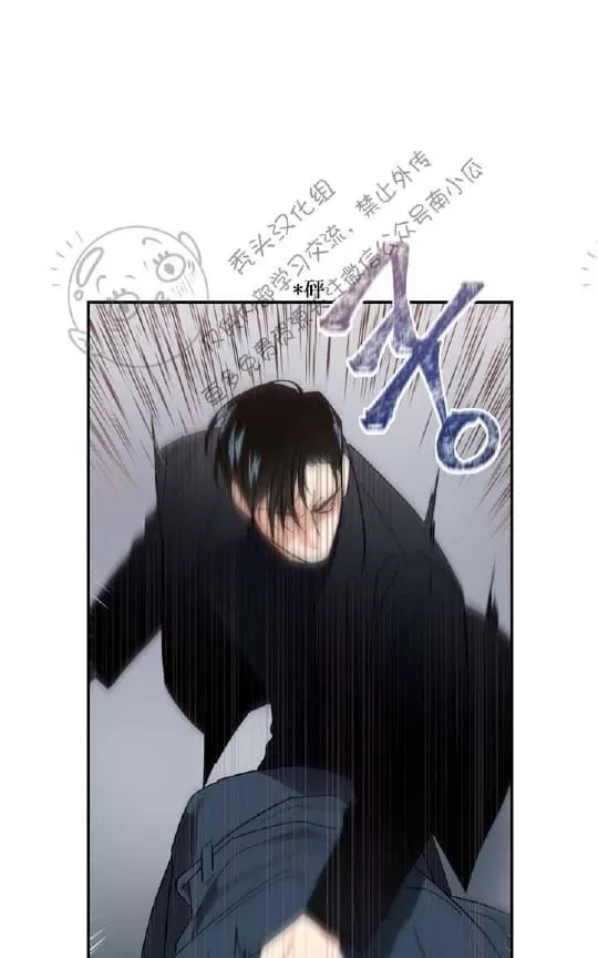 《二律背反》漫画最新章节 第17话 免费下拉式在线观看章节第【50】张图片