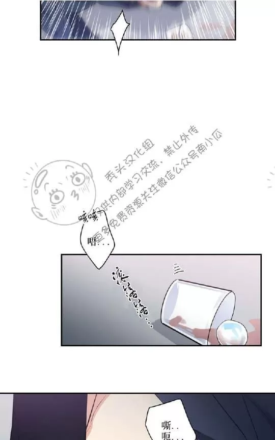 《二律背反》漫画最新章节 第17话 免费下拉式在线观看章节第【52】张图片