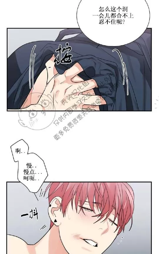 《二律背反》漫画最新章节 第17话 免费下拉式在线观看章节第【58】张图片