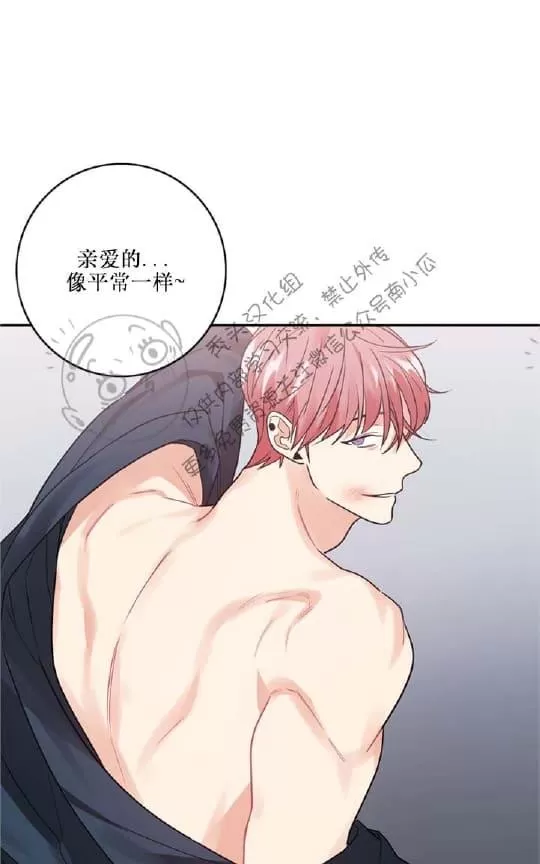 《二律背反》漫画最新章节 第17话 免费下拉式在线观看章节第【64】张图片