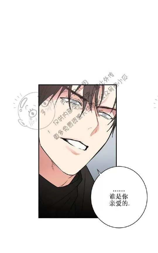 《二律背反》漫画最新章节 第17话 免费下拉式在线观看章节第【67】张图片