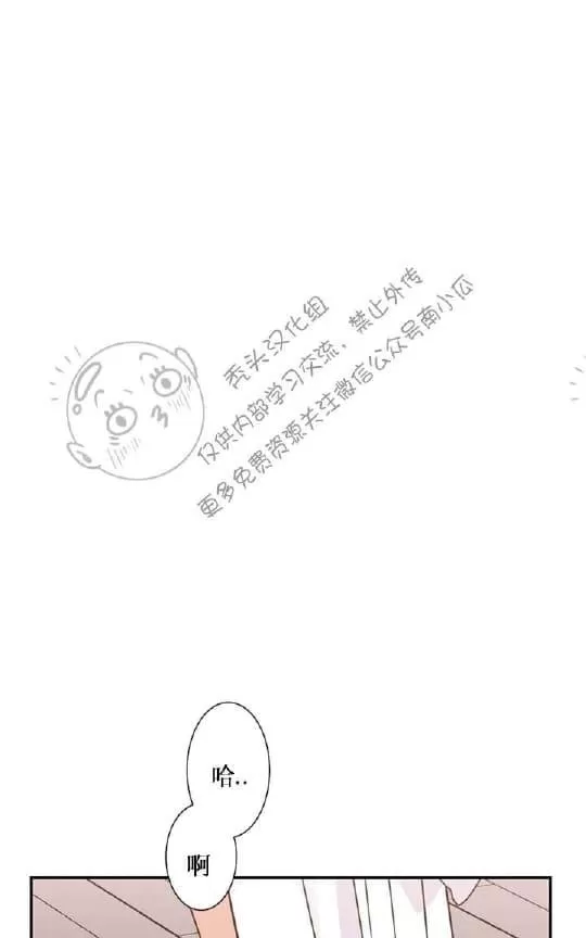 《二律背反》漫画最新章节 第17话 免费下拉式在线观看章节第【7】张图片