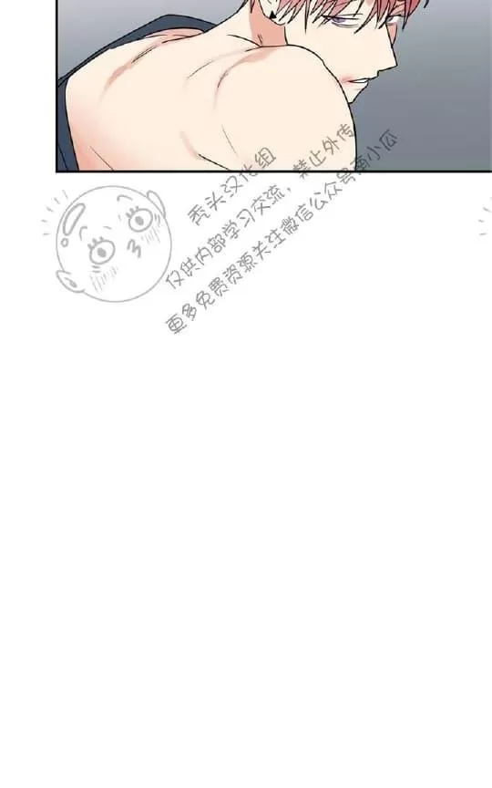 《二律背反》漫画最新章节 第17话 免费下拉式在线观看章节第【71】张图片