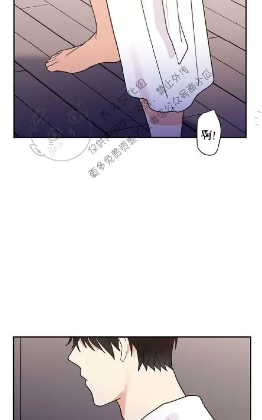 《二律背反》漫画最新章节 第17话 免费下拉式在线观看章节第【8】张图片