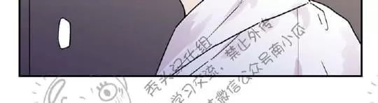 《二律背反》漫画最新章节 第17话 免费下拉式在线观看章节第【9】张图片