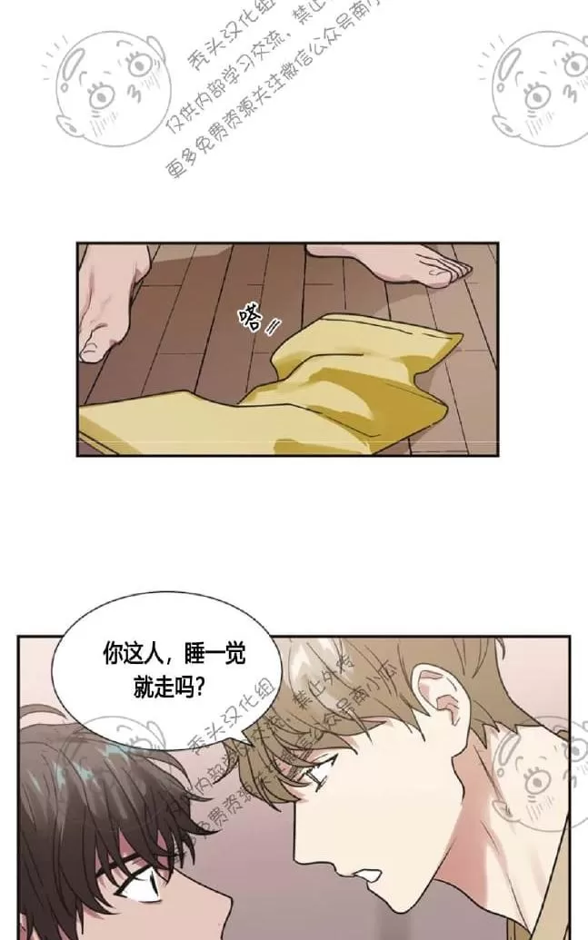 《二律背反》漫画最新章节 第15话 免费下拉式在线观看章节第【18】张图片