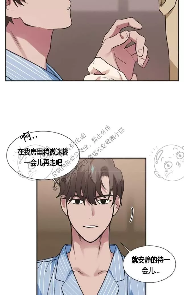 《二律背反》漫画最新章节 第15话 免费下拉式在线观看章节第【19】张图片