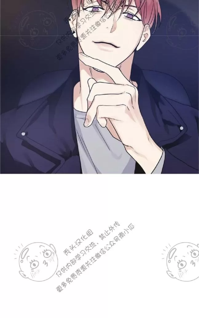 《二律背反》漫画最新章节 第15话 免费下拉式在线观看章节第【2】张图片