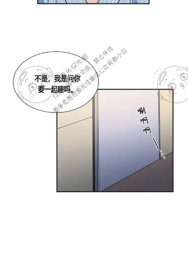 《二律背反》漫画最新章节 第15话 免费下拉式在线观看章节第【20】张图片