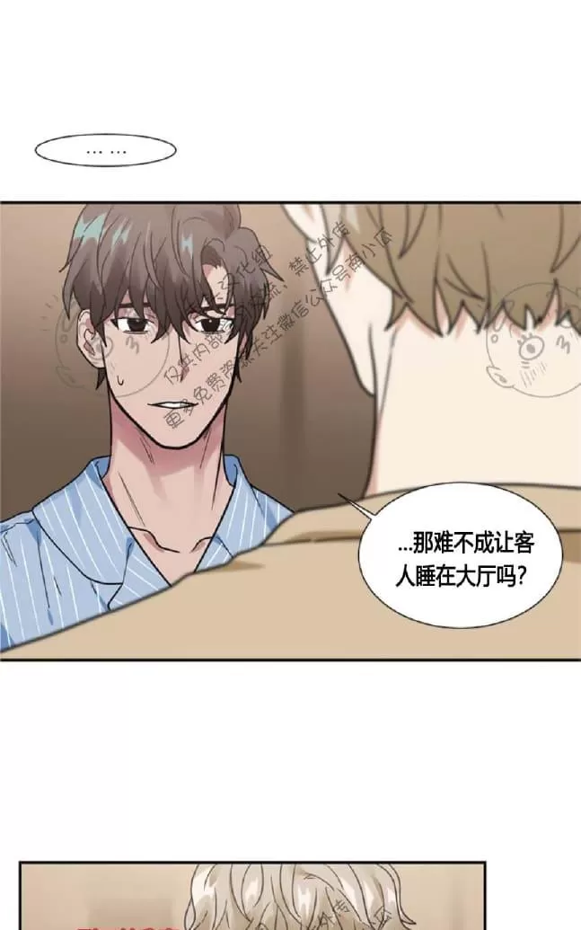 《二律背反》漫画最新章节 第15话 免费下拉式在线观看章节第【21】张图片