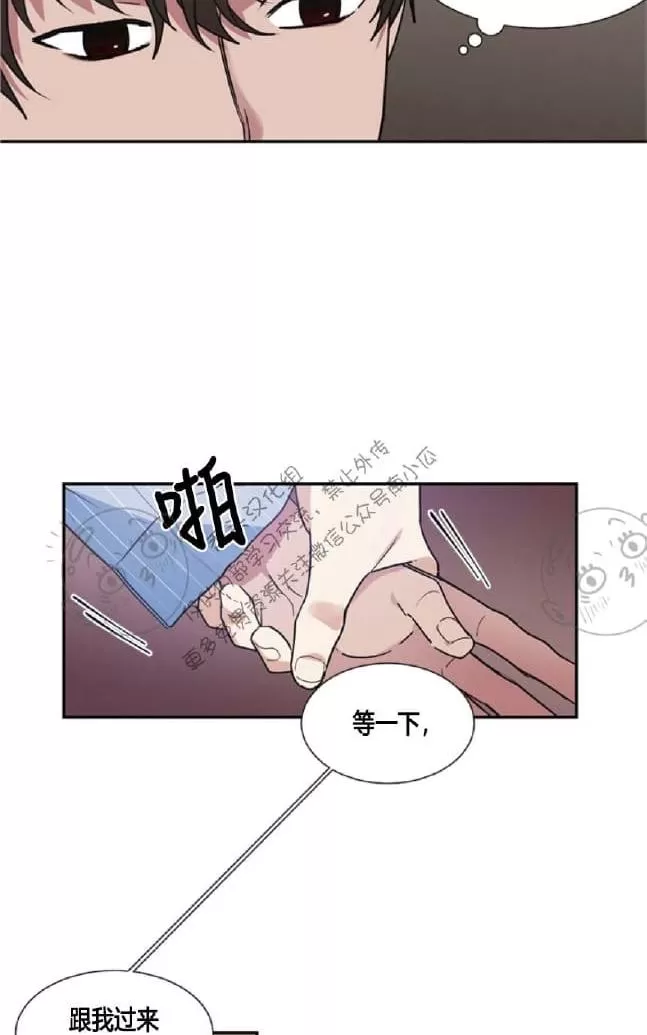 《二律背反》漫画最新章节 第15话 免费下拉式在线观看章节第【23】张图片