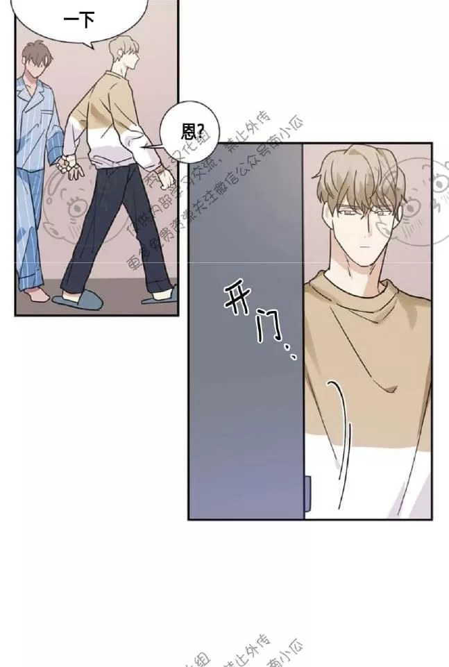 《二律背反》漫画最新章节 第15话 免费下拉式在线观看章节第【24】张图片