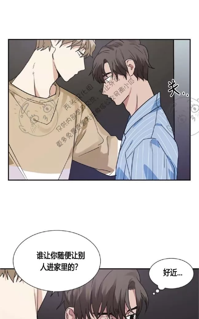 【二律背反[耽美]】漫画-（ 第15话 ）章节漫画下拉式图片-第25张图片