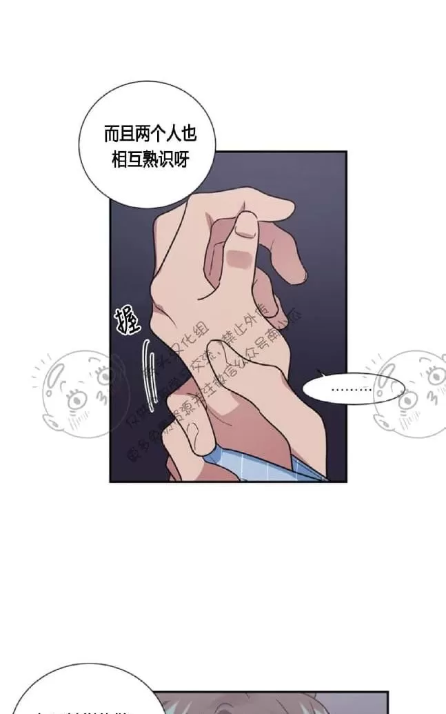 《二律背反》漫画最新章节 第15话 免费下拉式在线观看章节第【27】张图片