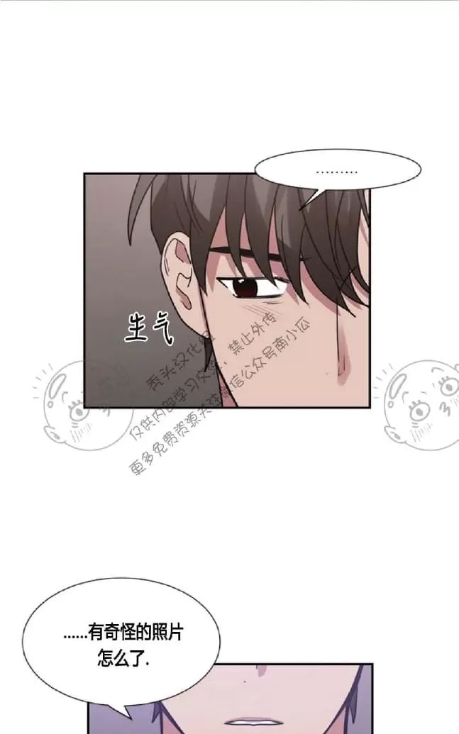 【二律背反[耽美]】漫画-（ 第15话 ）章节漫画下拉式图片-第31张图片