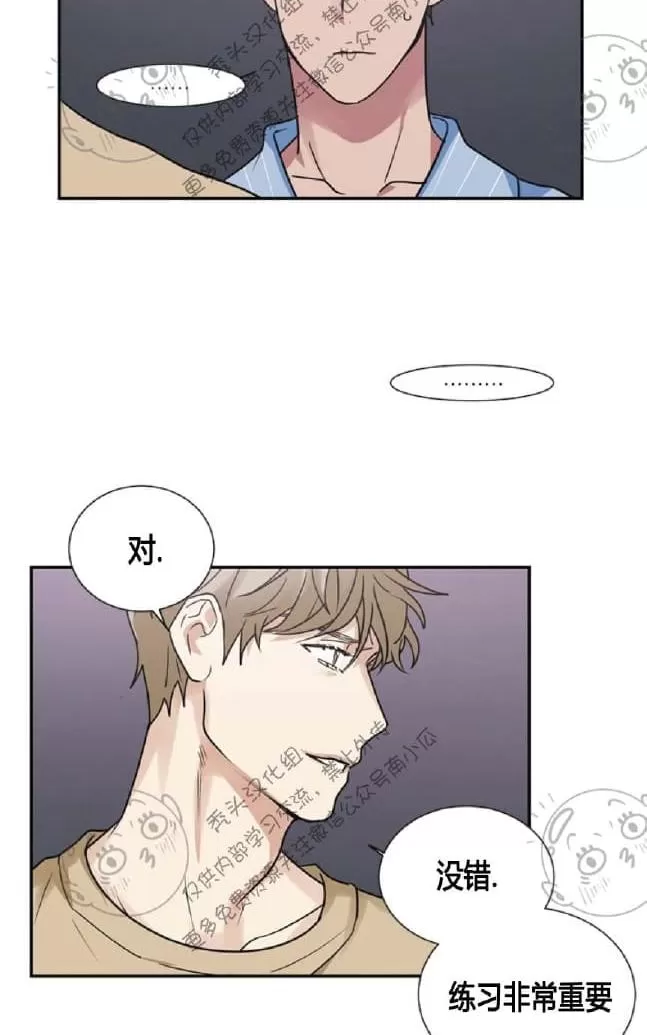 《二律背反》漫画最新章节 第15话 免费下拉式在线观看章节第【35】张图片